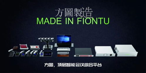 方圖集團(tuán) 頑強(qiáng)拼搏助力軍運，勇奪第一彰顯會議服務(wù)卓越品質(zhì)